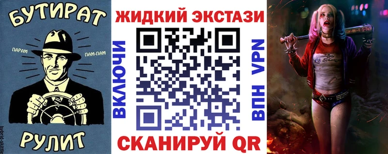 БУТИРАТ буратино Цоци-Юрт