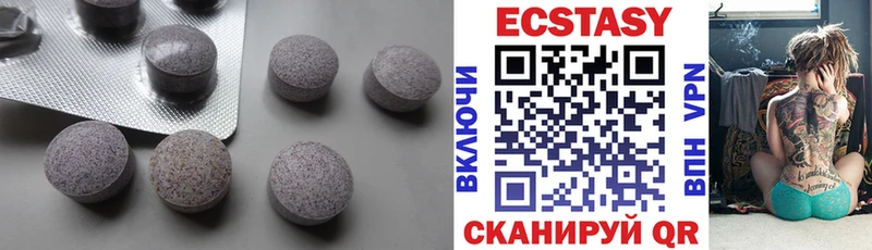 Экстази круглые  купить наркоту  Цоци-Юрт 