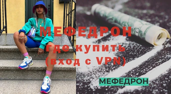 мяу мяу мука Валдай