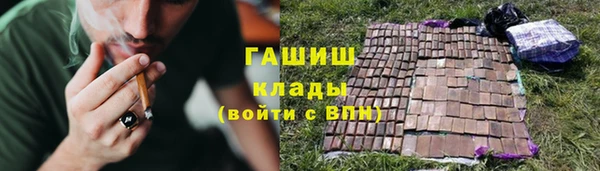 кокаин премиум Валуйки
