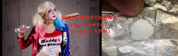 таблы Бутурлиновка