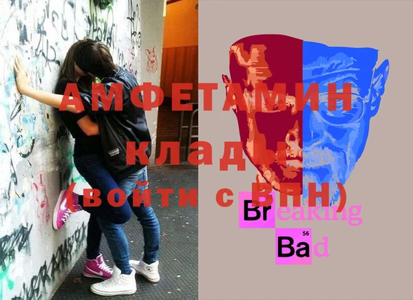кокаин премиум Валуйки
