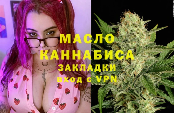 таблы Бутурлиновка