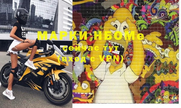 таблы Бутурлиновка