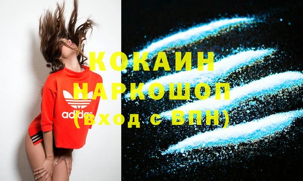 бутират Навашино