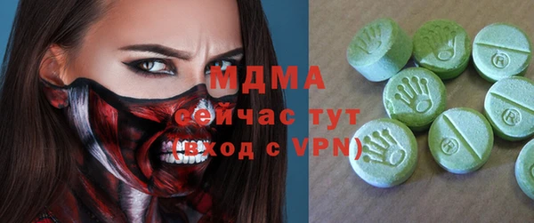 мдма Надым