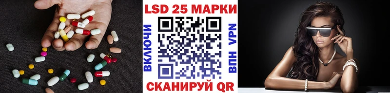 сколько стоит  Цоци-Юрт  LSD-25 экстази ecstasy 