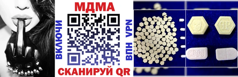 гидра ссылки  Цоци-Юрт  МДМА VHQ 