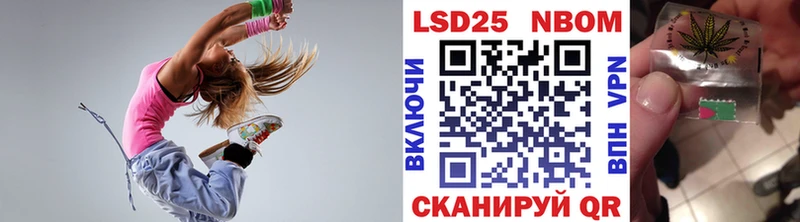 купить  цена  Цоци-Юрт  Марки N-bome 1,8мг 