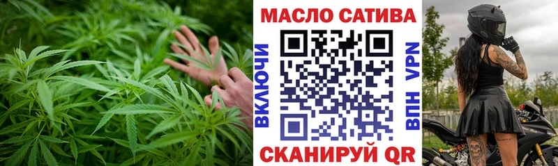 ТГК жижа  Цоци-Юрт 